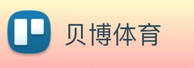 贝博体育 Logo